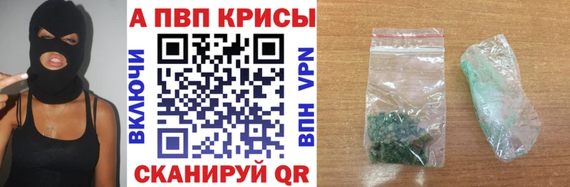 Цена Урус-Мартан Конопля  АМФ  Меф мяу мяу  APVP 
