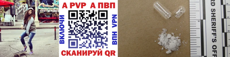 сколько стоит Урус-Мартан A PVP Соль