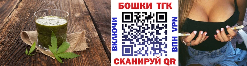 Печенье с ТГК конопля Урус-Мартан