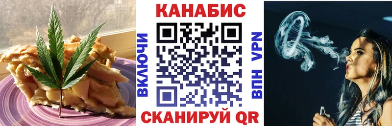 Cannafood конопля  дарк нет наркотические препараты  Урус-Мартан 