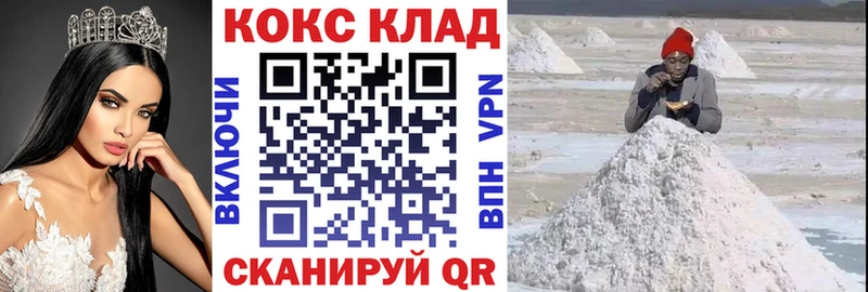 Cocaine VHQ  Урус-Мартан 