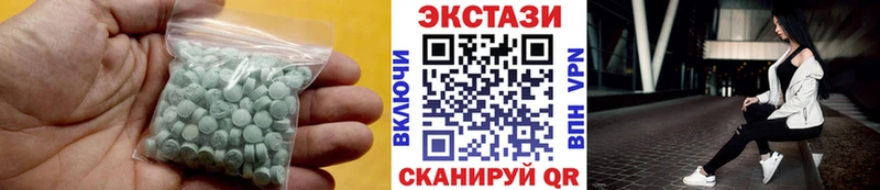 что такое наркотик  Урус-Мартан  Экстази таблы 