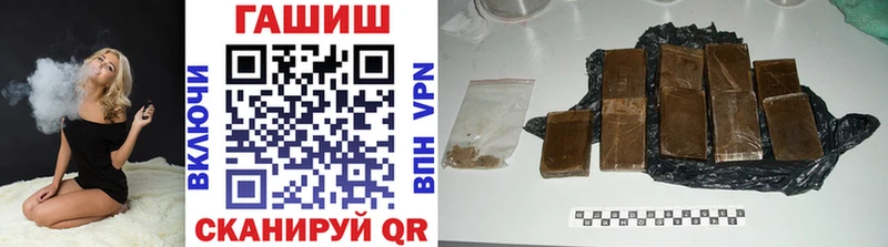 купить закладку  Урус-Мартан  ГАШ 40% ТГК 