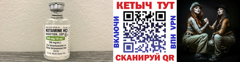 hydra   Урус-Мартан  КЕТАМИН ketamine  магазин продажи наркотиков 