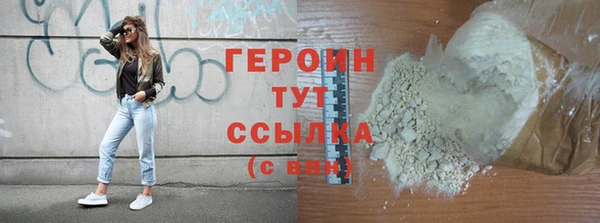ALPHA-PVP Арсеньев