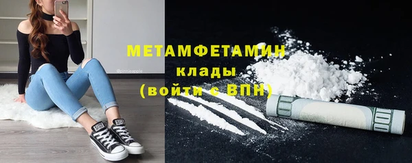 кокаин VHQ Армянск