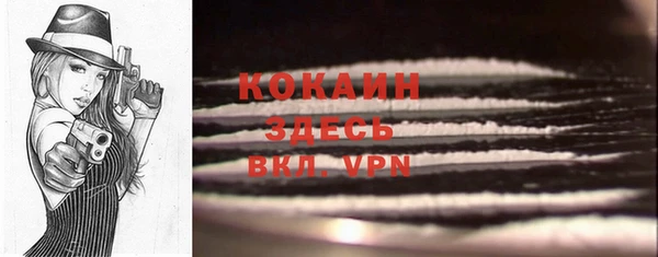 кокаин VHQ Армянск