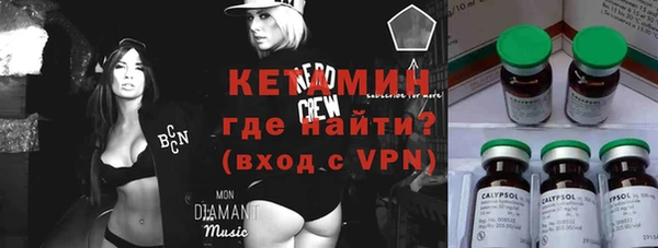 ALPHA-PVP Арсеньев