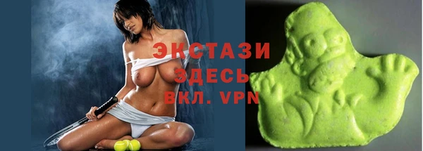 ALPHA-PVP Арсеньев