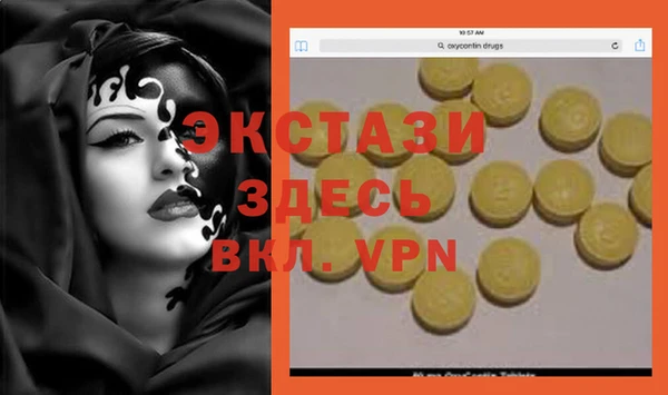 скорость Аркадак