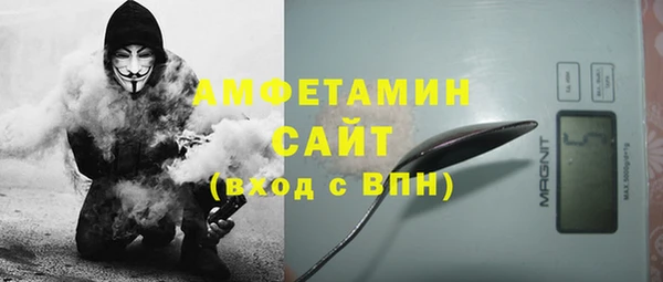 кокаин VHQ Армянск