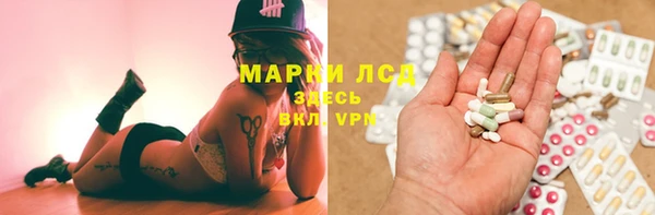 ALPHA-PVP Арсеньев