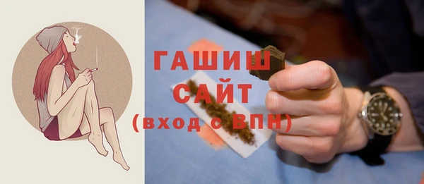 ALPHA-PVP Арсеньев