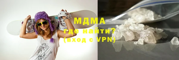 ALPHA-PVP Арсеньев
