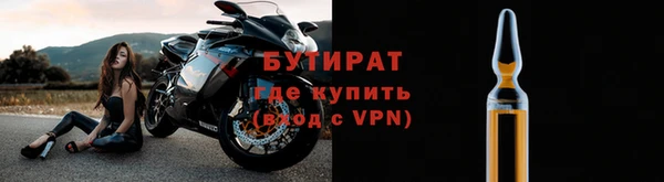ALPHA-PVP Арсеньев