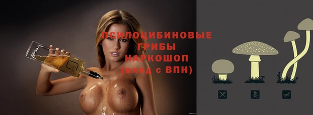 кокаин VHQ Армянск