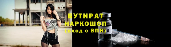 кокаин VHQ Армянск