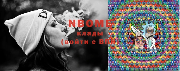 кокаин VHQ Армянск