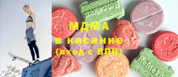 ALPHA-PVP Арсеньев