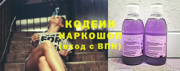 кокаин VHQ Армянск