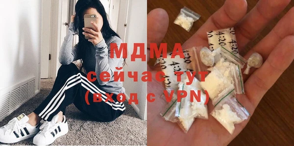 ALPHA-PVP Арсеньев