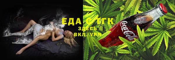 кокаин VHQ Армянск