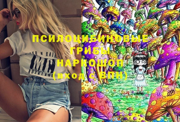 кокаин VHQ Армянск