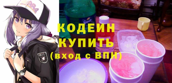 ALPHA-PVP Арсеньев
