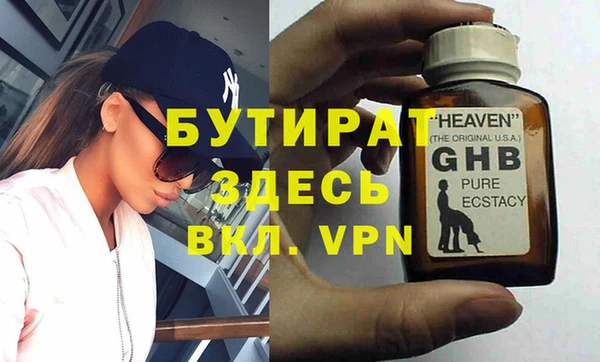 ALPHA-PVP Арсеньев