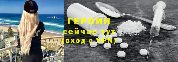кокаин VHQ Армянск