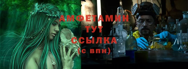 ALPHA-PVP Арсеньев
