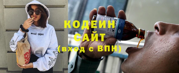 кокаин VHQ Армянск