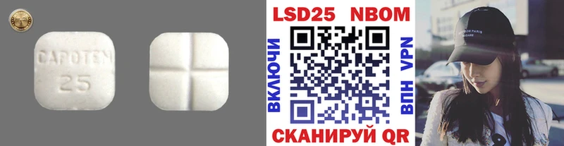 Лсд 25 экстази кислота дарнет шоп Урус-Мартан