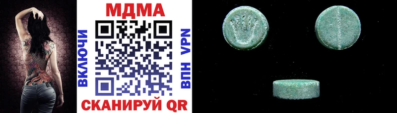MDMA Molly  гидра сайт  Урус-Мартан 