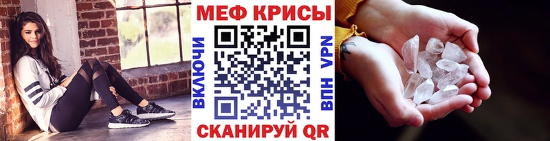 как найти закладки Урус-Мартан Мефедрон VHQ