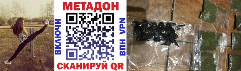 что такое   Урус-Мартан  МЕТАДОН мёд 