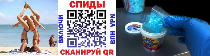 Метамфетамин кристалл  Урус-Мартан 