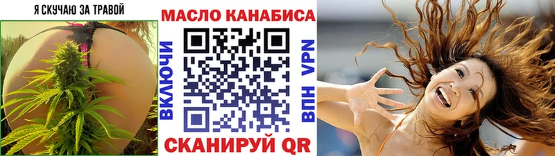 блэк спрут как зайти  Урус-Мартан  Дистиллят ТГК гашишное масло 